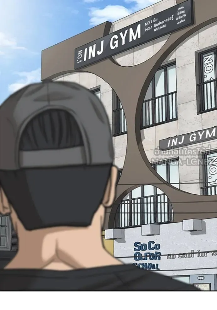 ชีวิตเวรเอ๊ย ตอนที่ 45 รูปที่ 30