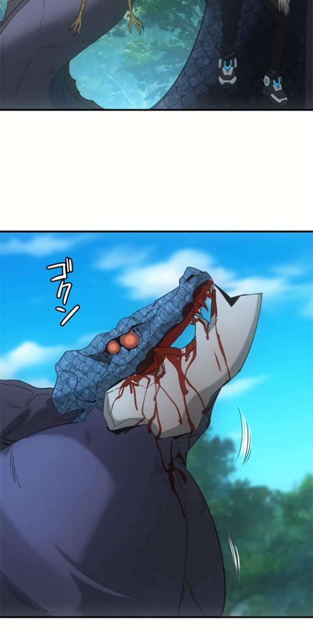 Manga-lc-com อ่านมังงะ อ่านการ์ตูน ออนไลน์ ฟรี Irasshaimase Shuumatsu Sekai ตอนที่ 1 2 3 4 5 6 7 8 9 10 11 12 13 14 ฟรี ไม่มีโฆษณา Manga-lc - อ่าน มังงะ อ่าน การ์ตูน ออนไลน์ อ่านมังงะ ฟรี