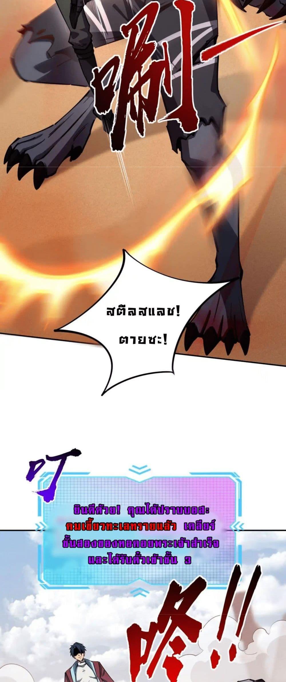 Manga-lc-com อ่านมังงะ อ่านการ์ตูน ออนไลน์ ฟรี All People Scramble for the Tower, I Cleared 999 Floors in Advance ตอนที่ 1 2 3 4 5 6 7 8 9 10 11 12 13 14 ฟรี ไม่มีโฆษณา Manga-lc - อ่าน มังงะ อ่าน การ์ตูน ออนไลน์ อ่านมังงะ ฟรี