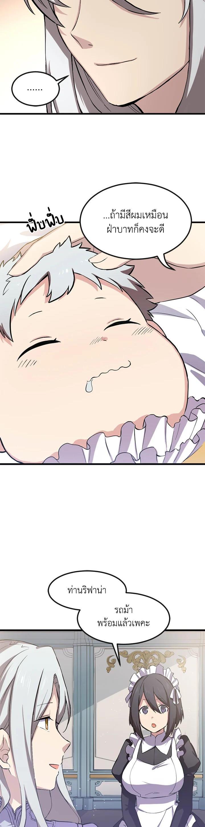 Manga-lc-com อ่านมังงะ อ่านการ์ตูน ออนไลน์ ฟรี How the Pro in His Past Life Sucks the Sweet Honey ตอนที่ 1 2 3 4 5 6 7 8 9 10 11 12 13 14 ฟรี ไม่มีโฆษณา Manga-lc - อ่าน มังงะ อ่าน การ์ตูน ออนไลน์ อ่านมังงะ ฟรี