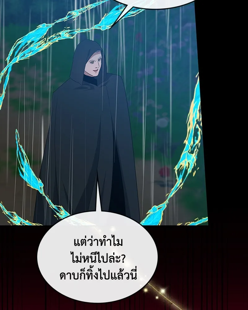 ขอบคุณที่หักหลัง ตอนที่ 55 รูปที่ 38