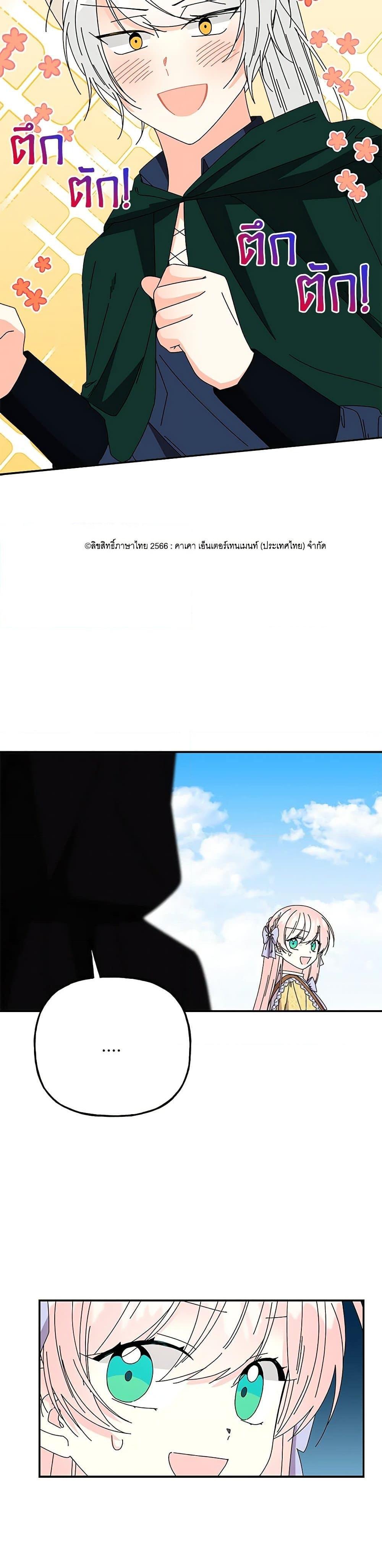 Manga-lc-com อ่านมังงะ อ่านการ์ตูน ออนไลน์ ฟรี Daughter of the Archmage ตอนที่ 1 2 3 4 5 6 7 8 9 10 11 12 13 14 ฟรี ไม่มีโฆษณา Manga-lc - อ่าน มังงะ อ่าน การ์ตูน ออนไลน์ อ่านมังงะ ฟรี