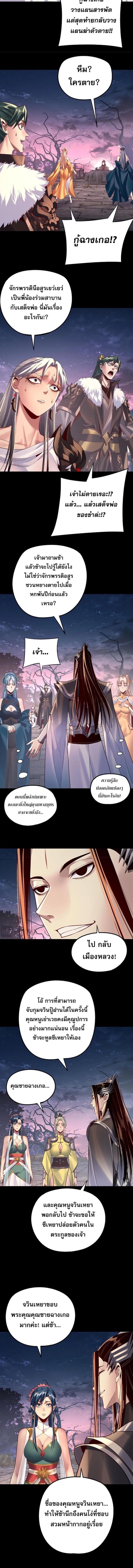 Doujin-Lc- อ่าน โดจิน มังฮวา เกาหลี ญี่ปุ่น จีน แปลไทย I Am the Fated Villain ตอนที่ 1 2 3 4 5 6 7 8 9 10 11 12 13 14 ฟรี ไม่มีโฆษณา อ่าน โดจิน Manhwa เกาหลี ญี่ปุ่น จีน เรามีครบ คัดมาให้เน้นๆ โดจิน 18+ รับประกันความฟินโดย  Doujin Lc