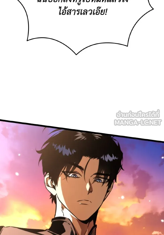 การแข่งขันของผู้เกิดใหม่ ตอนที่ 52 รูปที่ 3