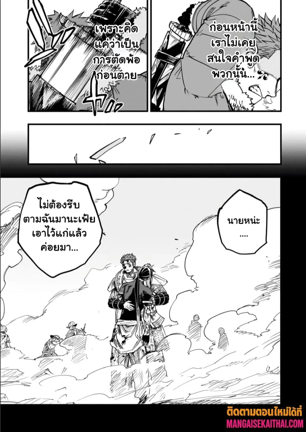 Manga-lc-com อ่านมังงะ อ่านการ์ตูน ออนไลน์ ฟรี Tensei Akuma no Saikyou Yuusha Ikusei Keikaku ตอนที่ 1 2 3 4 5 6 7 8 9 10 11 12 13 14 ฟรี ไม่มีโฆษณา Manga-lc - อ่าน มังงะ อ่าน การ์ตูน ออนไลน์ อ่านมังงะ ฟรี