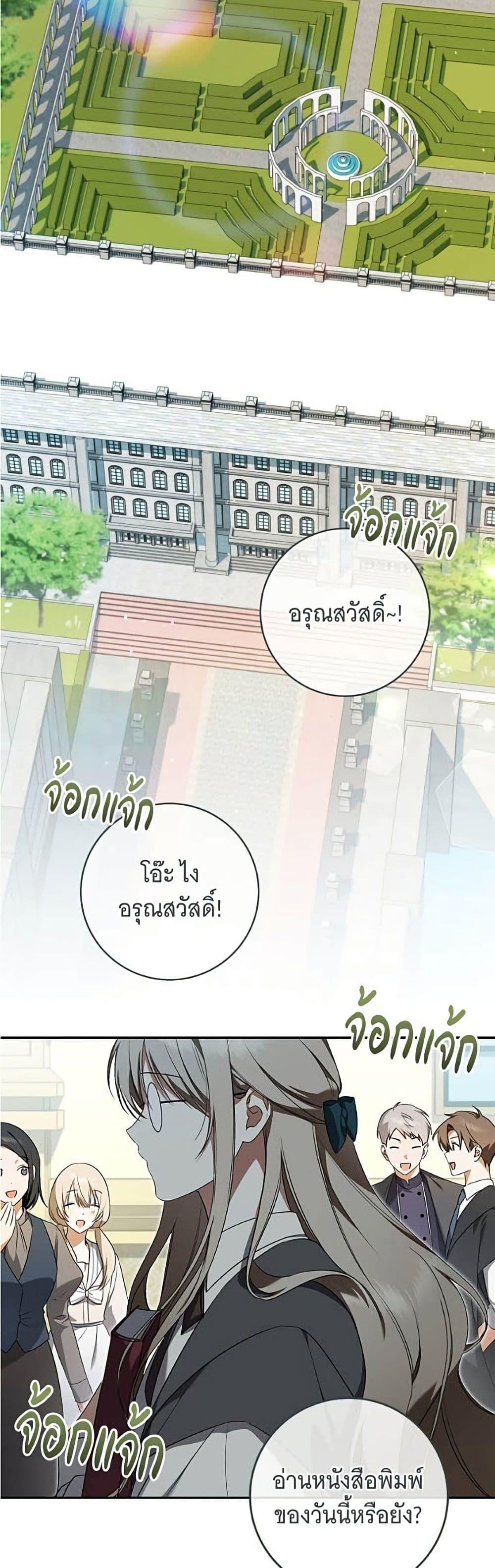 Manga-lc-com อ่านมังงะ อ่านการ์ตูน ออนไลน์ ฟรี All I Want is My Dream Home ตอนที่ 1 2 3 4 5 6 7 8 9 10 11 12 13 14 ฟรี ไม่มีโฆษณา Manga-lc - อ่าน มังงะ อ่าน การ์ตูน ออนไลน์ อ่านมังงะ ฟรี