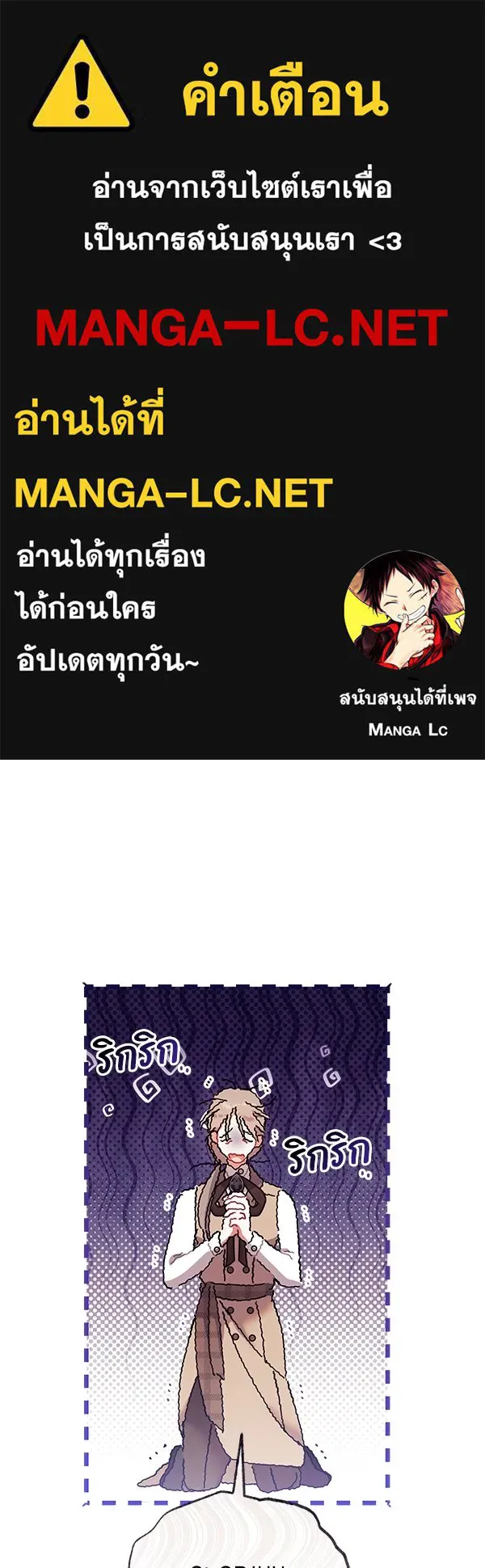 ครอบครัวผิดแผน ตอนที่ 26 รูปที่ 1