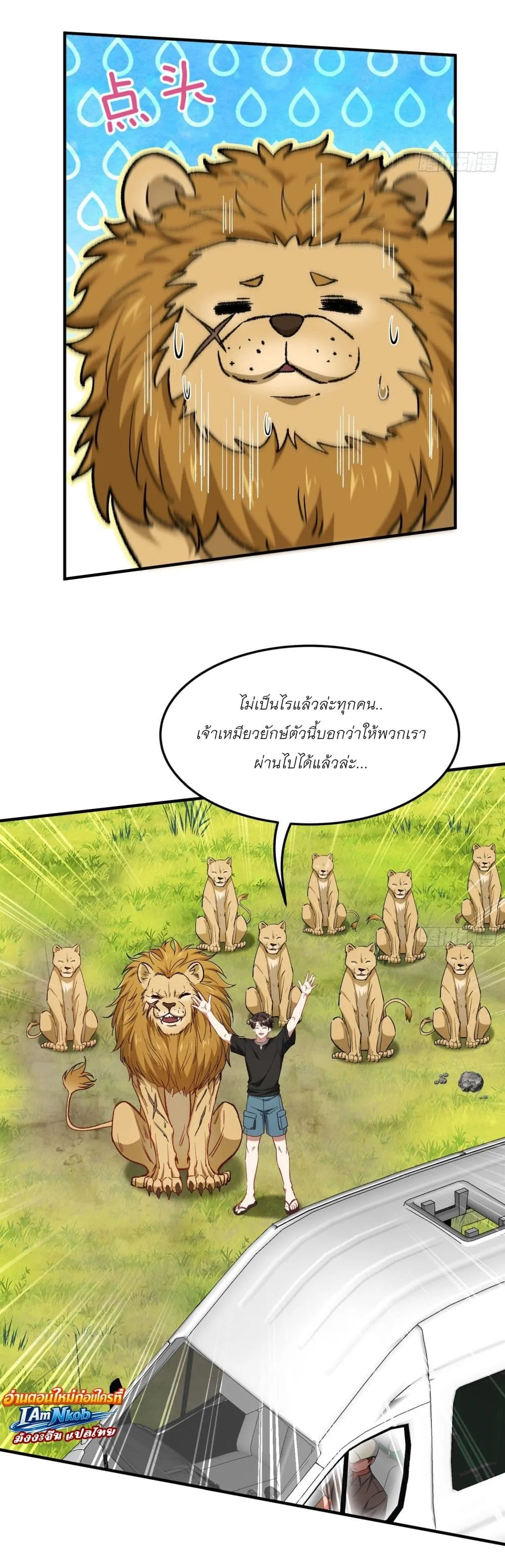 Manga-lc-com อ่านมังงะ อ่านการ์ตูน ออนไลน์ ฟรี Became a Billionaire After Dog Licking Improperly ตอนที่ 1 2 3 4 5 6 7 8 9 10 11 12 13 14 ฟรี ไม่มีโฆษณา Manga-lc - อ่าน มังงะ อ่าน การ์ตูน ออนไลน์ อ่านมังงะ ฟรี