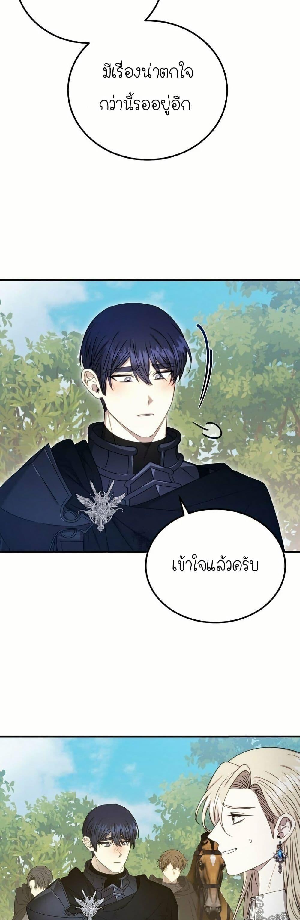 Manga-lc-com อ่านมังงะ อ่านการ์ตูน ออนไลน์ ฟรี Isn’s This Inside the Game ตอนที่ 1 2 3 4 5 6 7 8 9 10 11 12 13 14 ฟรี ไม่มีโฆษณา Manga-lc - อ่าน มังงะ อ่าน การ์ตูน ออนไลน์ อ่านมังงะ ฟรี