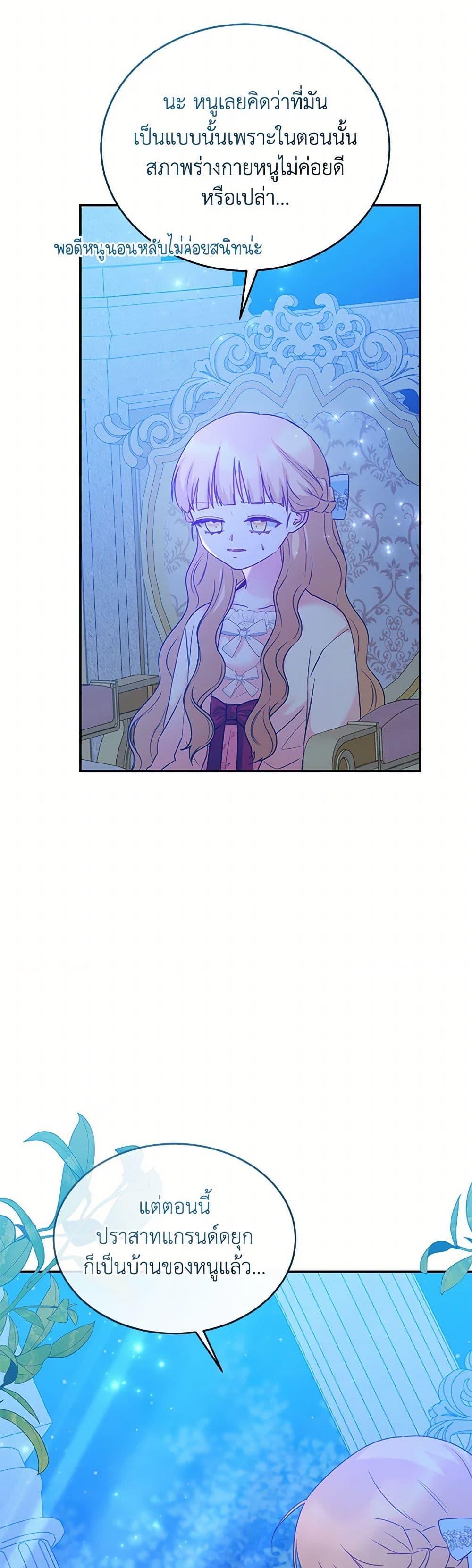 Manga-lc-com อ่านมังงะ อ่านการ์ตูน ออนไลน์ ฟรี Saved by Crazy Stepfather! ตอนที่ 1 2 3 4 5 6 7 8 9 10 11 12 13 14 ฟรี ไม่มีโฆษณา Manga-lc - อ่าน มังงะ อ่าน การ์ตูน ออนไลน์ อ่านมังงะ ฟรี