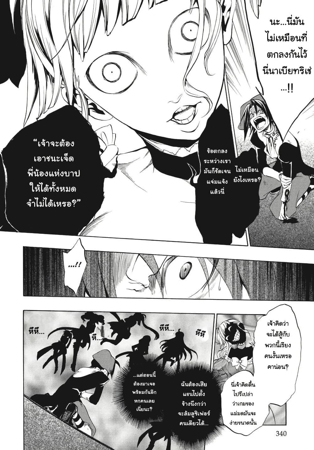 Manga-lc-com อ่านมังงะ อ่านการ์ตูน ออนไลน์ ฟรี Umineko no Naku Koro ni Episode 3 Banquet of the Golden Witc ตอนที่ 1 2 3 4 5 6 7 8 9 10 11 12 13 14 ฟรี ไม่มีโฆษณา Manga-lc - อ่าน มังงะ อ่าน การ์ตูน ออนไลน์ อ่านมังงะ ฟรี