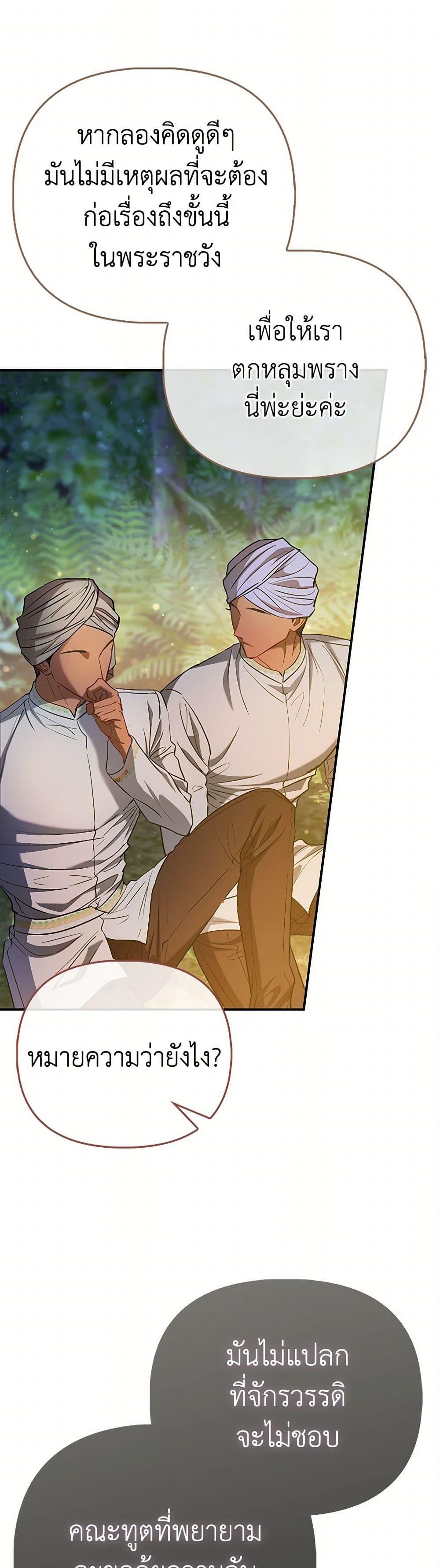 Manga-lc-com อ่านมังงะ อ่านการ์ตูน ออนไลน์ ฟรี I’m the Princess of All ตอนที่ 1 2 3 4 5 6 7 8 9 10 11 12 13 14 ฟรี ไม่มีโฆษณา Manga-lc - อ่าน มังงะ อ่าน การ์ตูน ออนไลน์ อ่านมังงะ ฟรี