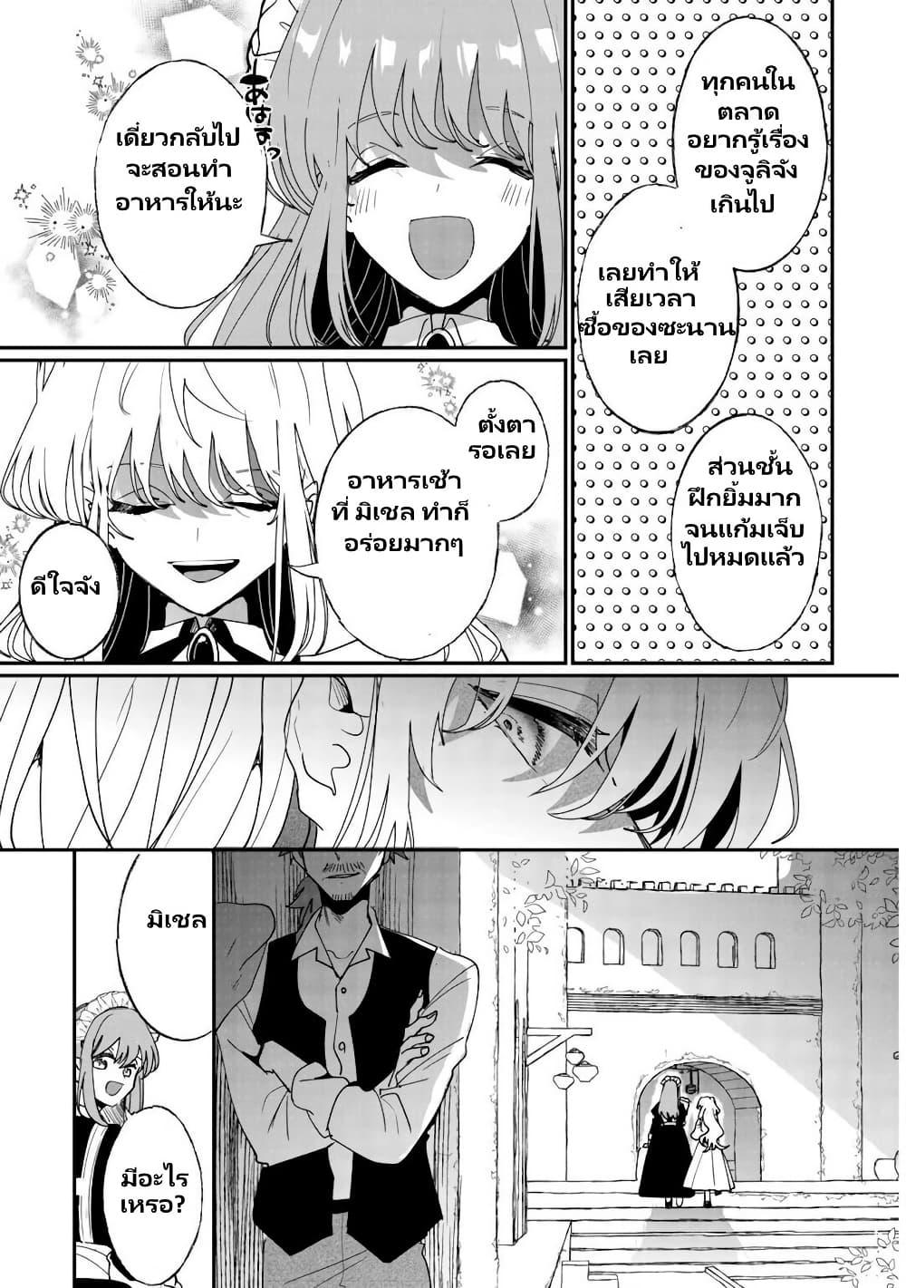 Manga-lc-com อ่านมังงะ อ่านการ์ตูน ออนไลน์ ฟรี Zense wa Reikoku Koutei, Konse wa Youjo ตอนที่ 1 2 3 4 5 6 7 8 9 10 11 12 13 14 ฟรี ไม่มีโฆษณา Manga-lc - อ่าน มังงะ อ่าน การ์ตูน ออนไลน์ อ่านมังงะ ฟรี