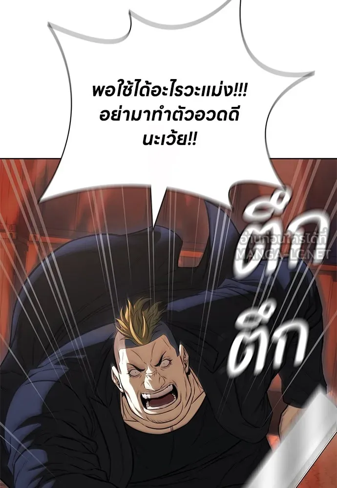 อัยการสายโหด ตอนที่ 23 รูปที่ 75