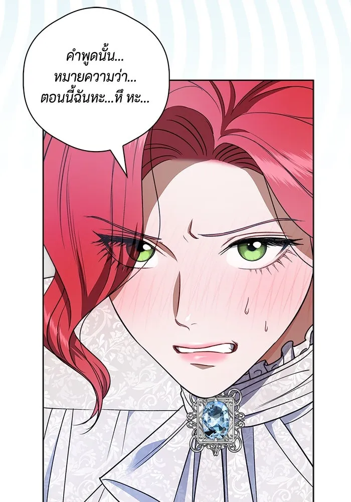 ขอวิธีส่งสามีลงนรก ตอนที่ 21 รูปที่ 25