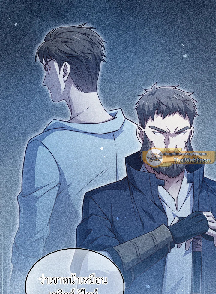Manga-lc-com อ่านมังงะ อ่านการ์ตูน ออนไลน์ ฟรี The Lord of Coins ตอนที่ 1 2 3 4 5 6 7 8 9 10 11 12 13 14 ฟรี ไม่มีโฆษณา Manga-lc - อ่าน มังงะ อ่าน การ์ตูน ออนไลน์ อ่านมังงะ ฟรี