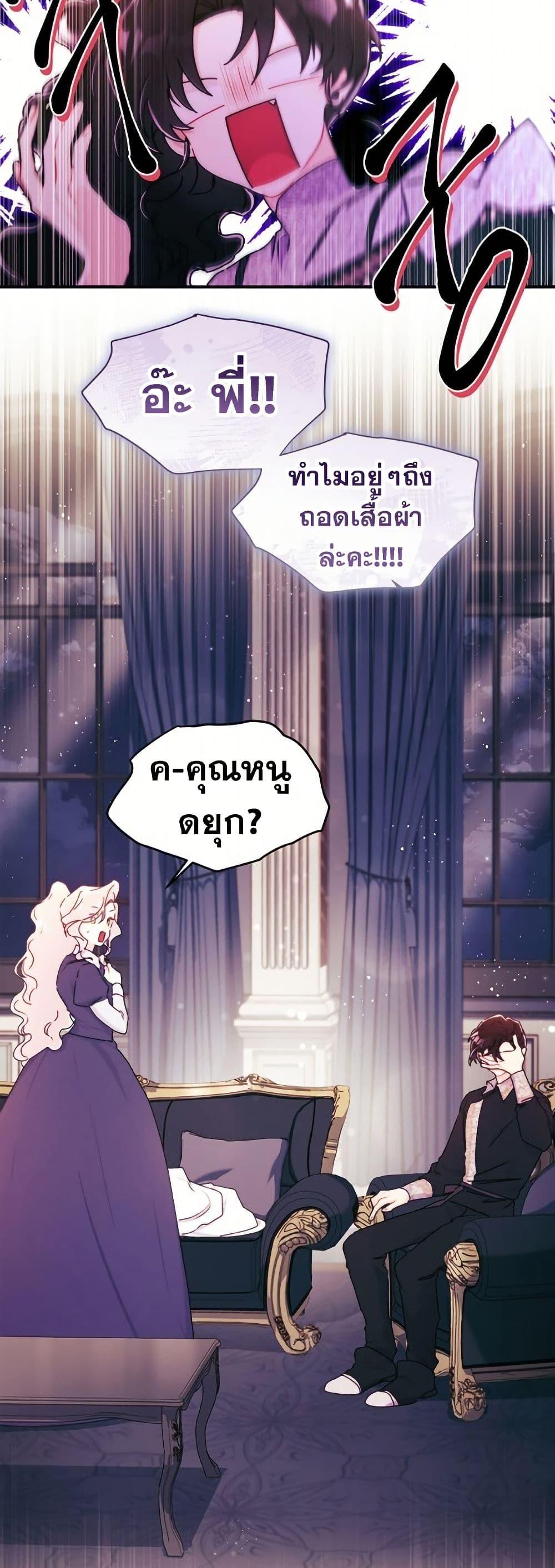 Manga-lc-com อ่านมังงะ อ่านการ์ตูน ออนไลน์ ฟรี I Became the Male Lead’s Adopted Daughter ตอนที่ 1 2 3 4 5 6 7 8 9 10 11 12 13 14 ฟรี ไม่มีโฆษณา Manga-lc - อ่าน มังงะ อ่าน การ์ตูน ออนไลน์ อ่านมังงะ ฟรี