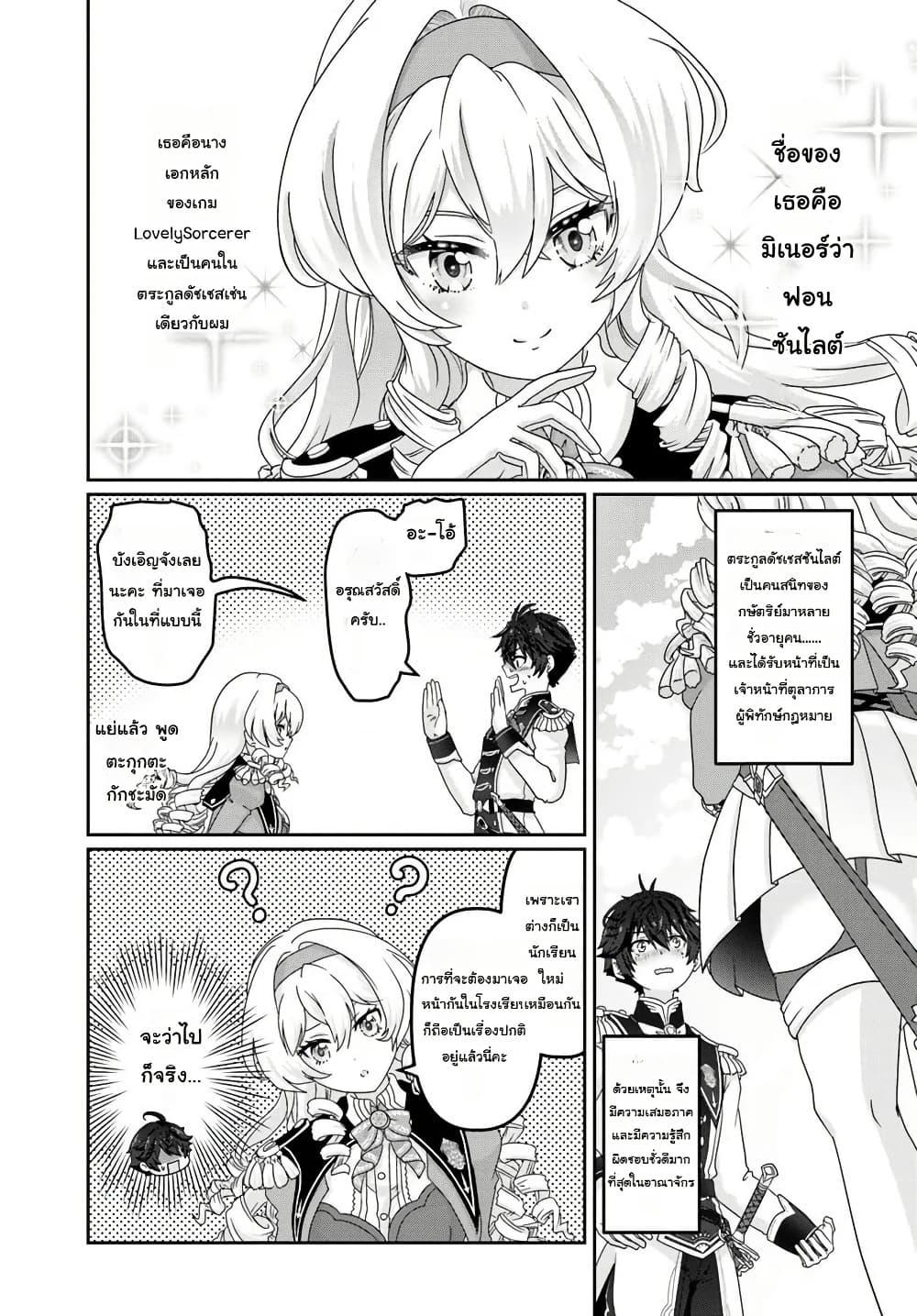 Manga-lc-com อ่านมังงะ อ่านการ์ตูน ออนไลน์ ฟรี Mob Dakedo Saikyou wo Mezashimasu! ~Game Sekai ni Tensei shita Ore wa Jiyuu ni Tsuyosa wo Oimotomeru~ ตอนที่ 1 2 3 4 5 6 7 8 9 10 11 12 13 14 ฟรี ไม่มีโฆษณา Manga-lc - อ่าน มังงะ อ่าน การ์ตูน ออนไลน์ อ่านมังงะ ฟรี