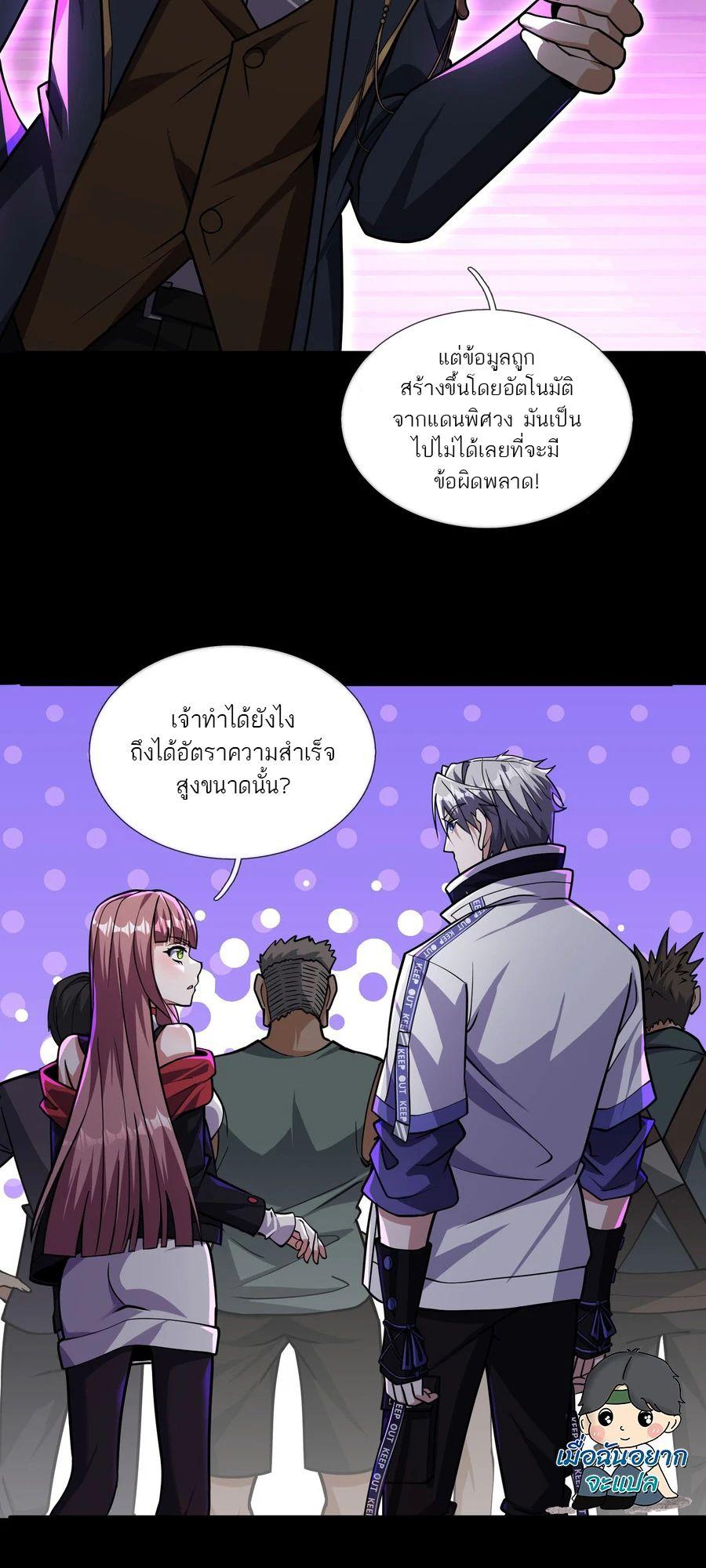Manga-lc-com อ่านมังงะ อ่านการ์ตูน ออนไลน์ ฟรี Global Horror I Activated a Cheat Custom Mall ตอนที่ 1 2 3 4 5 6 7 8 9 10 11 12 13 14 ฟรี ไม่มีโฆษณา Manga-lc - อ่าน มังงะ อ่าน การ์ตูน ออนไลน์ อ่านมังงะ ฟรี