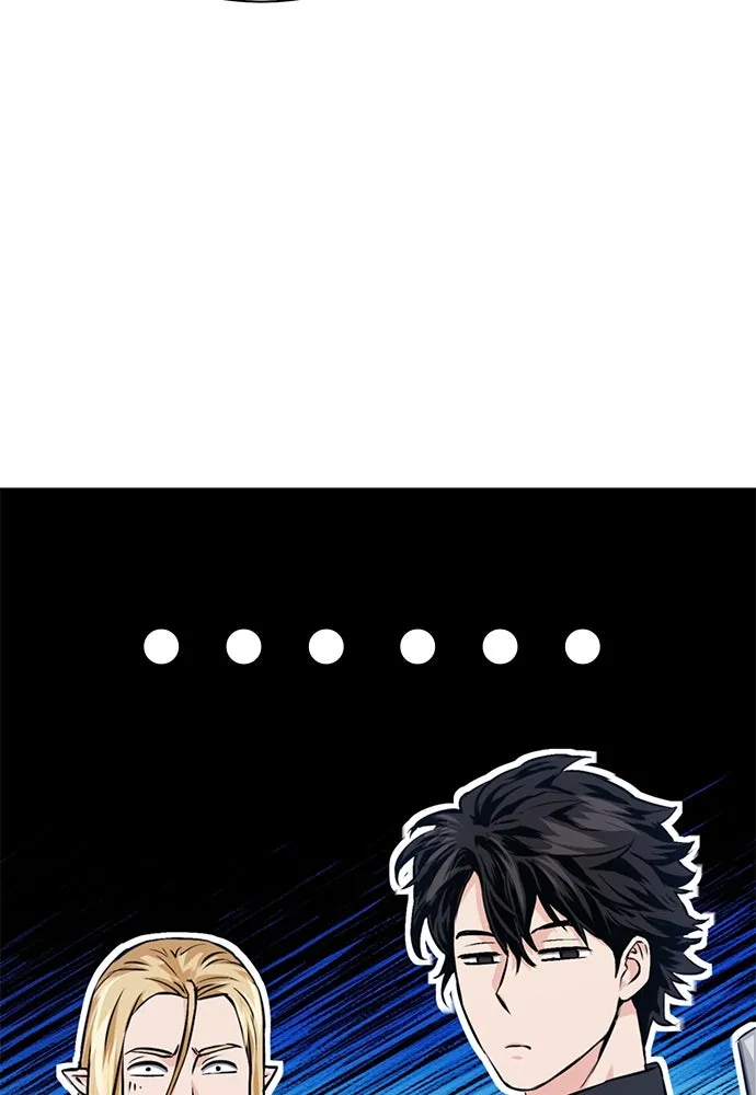 ดรูอิดแห่งสถานีโซล ตอนที่ 114 รูปที่ 62