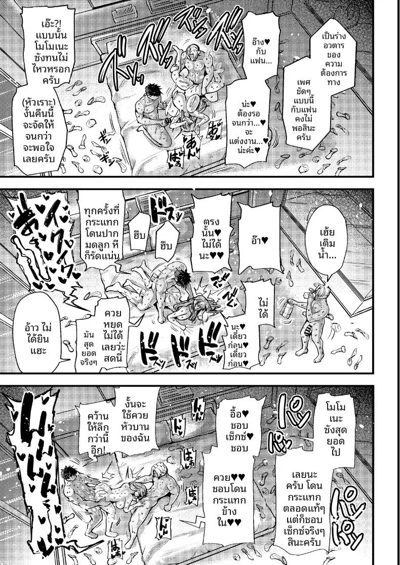 Doujin-Lc- อ่าน โดจิน มังฮวา เกาหลี ญี่ปุ่น จีน แปลไทย แฟนของฉันเป็นคน (Omochi.) ตอนที่ 1 2 3 4 5 6 7 8 9 10 11 12 13 14 ฟรี ไม่มีโฆษณา อ่าน โดจิน Manhwa เกาหลี ญี่ปุ่น จีน เรามีครบ คัดมาให้เน้นๆ โดจิน 18+ รับประกันความฟินโดย  Doujin Lc