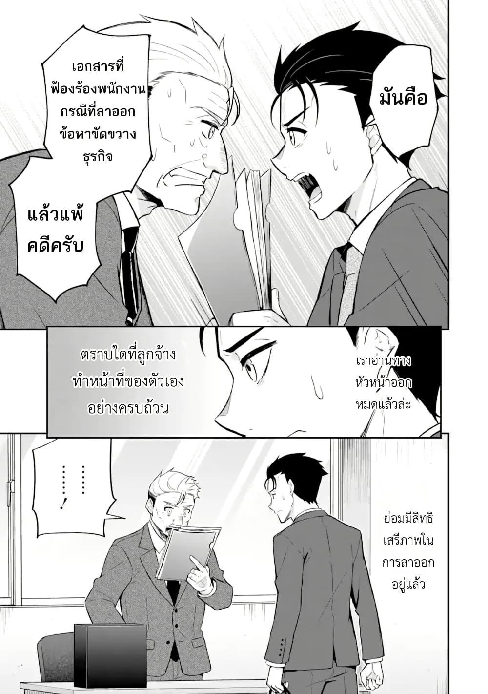 Manga-lc-com อ่านมังงะ อ่านการ์ตูน ออนไลน์ ฟรี Nanji, Gendai Dungeon ni Kibou wo Motsu Bekarazu ตอนที่ 1 2 3 4 5 6 7 8 9 10 11 12 13 14 ฟรี ไม่มีโฆษณา Manga-lc - อ่าน มังงะ อ่าน การ์ตูน ออนไลน์ อ่านมังงะ ฟรี
