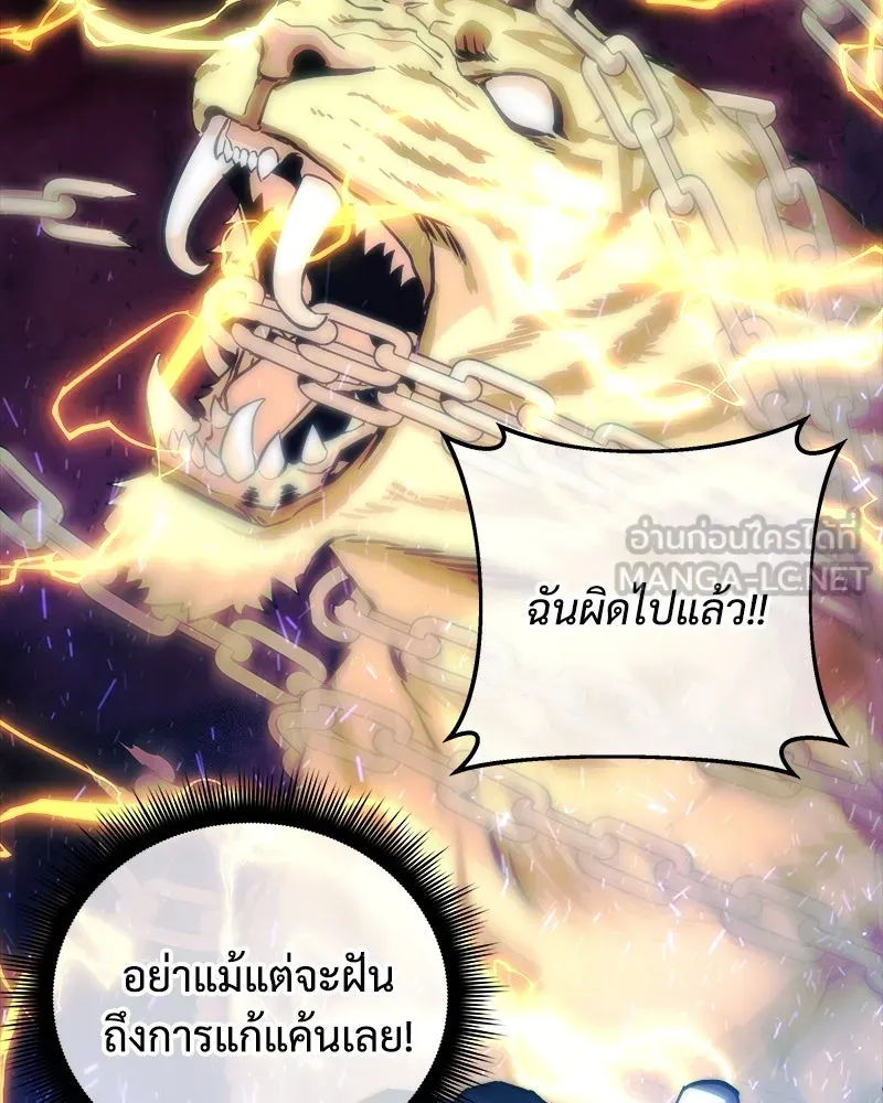 สัปดาห์นี้งดอัปตอนใหม่ ตอนที่ 40 รูปที่ 153