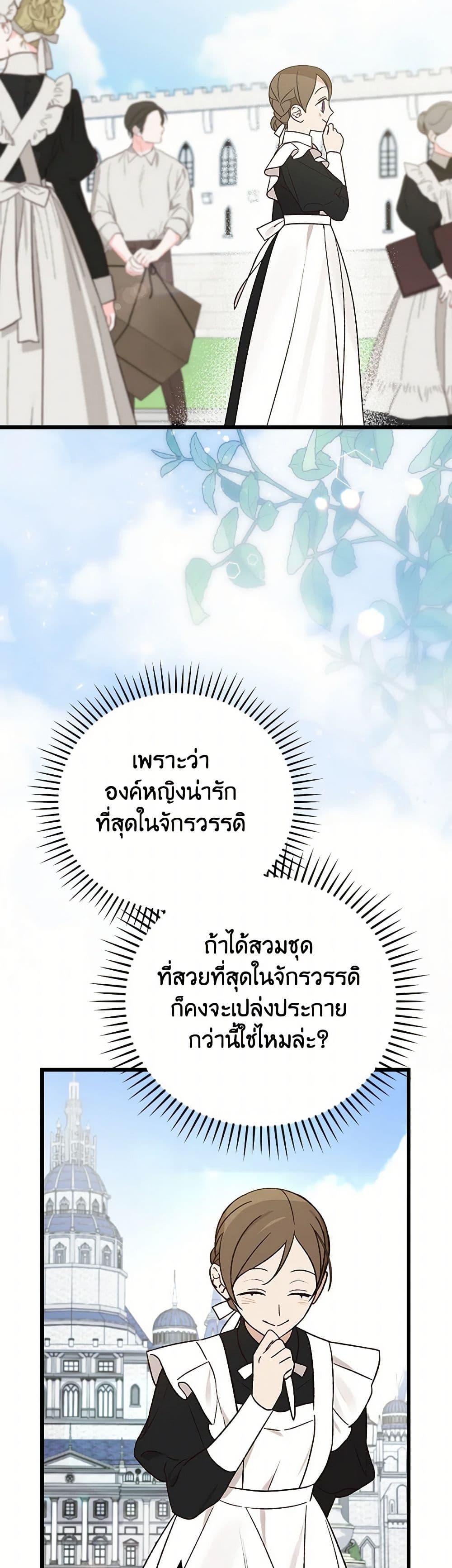 Manga-lc-com อ่านมังงะ อ่านการ์ตูน ออนไลน์ ฟรี I Was Just Having Fun With the Time Limit ตอนที่ 1 2 3 4 5 6 7 8 9 10 11 12 13 14 ฟรี ไม่มีโฆษณา Manga-lc - อ่าน มังงะ อ่าน การ์ตูน ออนไลน์ อ่านมังงะ ฟรี