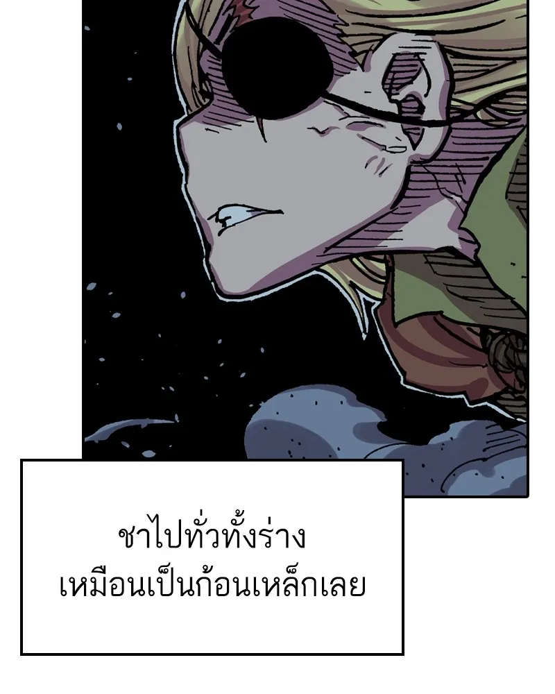 เคลวาเทส อสูรจอมราชัน ตอนที่ 15 พลังของ "สมบัติ" รูปที่ 29