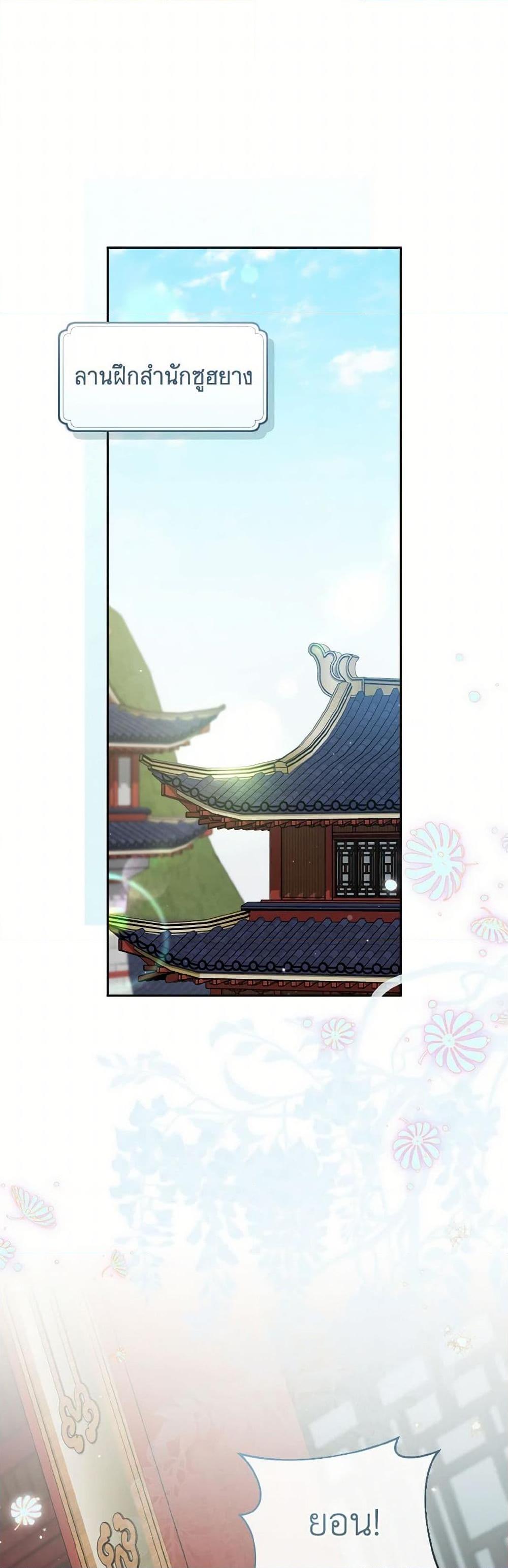 Manga-lc-com อ่านมังงะ อ่านการ์ตูน ออนไลน์ ฟรี I Became the Despised Granddaughter of the Powerful Martial Arts Family ตอนที่ 1 2 3 4 5 6 7 8 9 10 11 12 13 14 ฟรี ไม่มีโฆษณา Manga-lc - อ่าน มังงะ อ่าน การ์ตูน ออนไลน์ อ่านมังงะ ฟรี