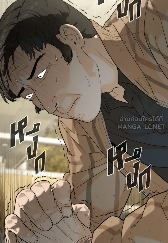 นักฆ่าย้อนวัย ตอนที่ 96 รูปที่ 159
