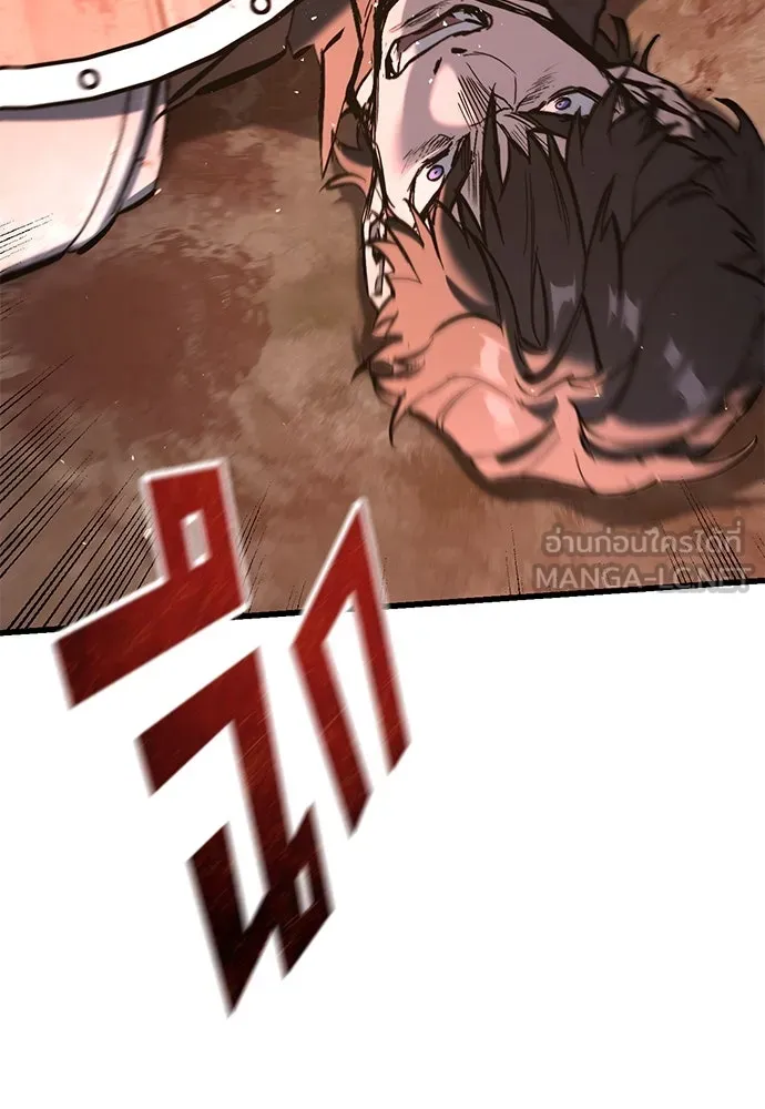 อัศวินวันเดียว ตอนที่ 2 รูปที่ 189