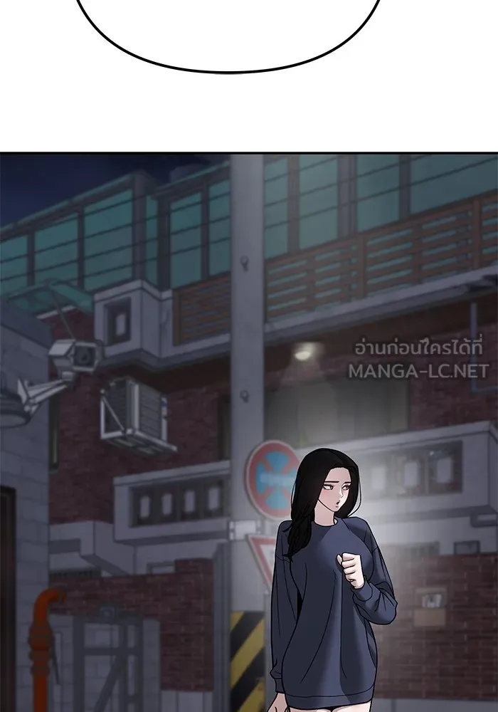 เลวฟาดเลว ตอนที่ 100 รูปที่ 3