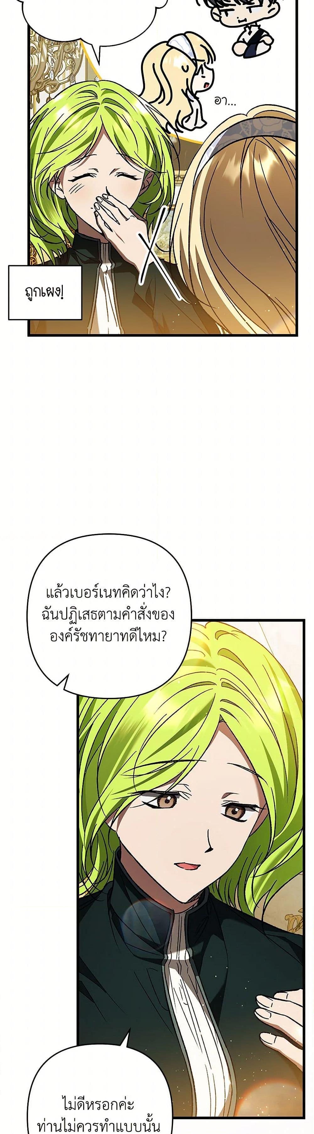 Manga-lc-com อ่านมังงะ อ่านการ์ตูน ออนไลน์ ฟรี The Male Lead Proposed to Me ตอนที่ 1 2 3 4 5 6 7 8 9 10 11 12 13 14 ฟรี ไม่มีโฆษณา Manga-lc - อ่าน มังงะ อ่าน การ์ตูน ออนไลน์ อ่านมังงะ ฟรี