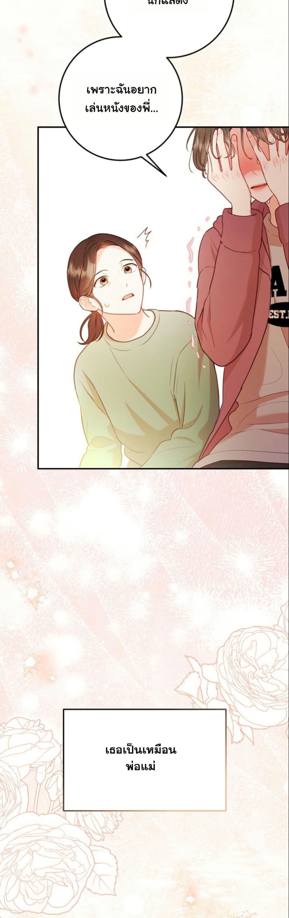 Manga-lc-com อ่านมังงะ อ่านการ์ตูน ออนไลน์ ฟรี Casting Cinderella ตอนที่ 1 2 3 4 5 6 7 8 9 10 11 12 13 14 ฟรี ไม่มีโฆษณา Manga-lc - อ่าน มังงะ อ่าน การ์ตูน ออนไลน์ อ่านมังงะ ฟรี