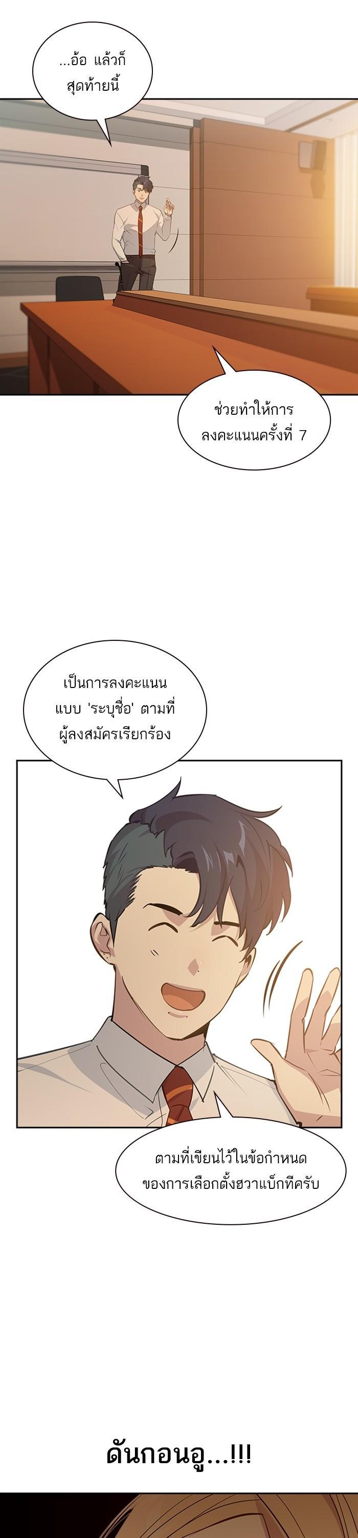 Manga-lc-com อ่านมังงะ อ่านการ์ตูน ออนไลน์ ฟรี The World Is Money and Power กลโกงโลกพนัน ตอนที่ 1 2 3 4 5 6 7 8 9 10 11 12 13 14 ฟรี ไม่มีโฆษณา Manga-lc - อ่าน มังงะ อ่าน การ์ตูน ออนไลน์ อ่านมังงะ ฟรี