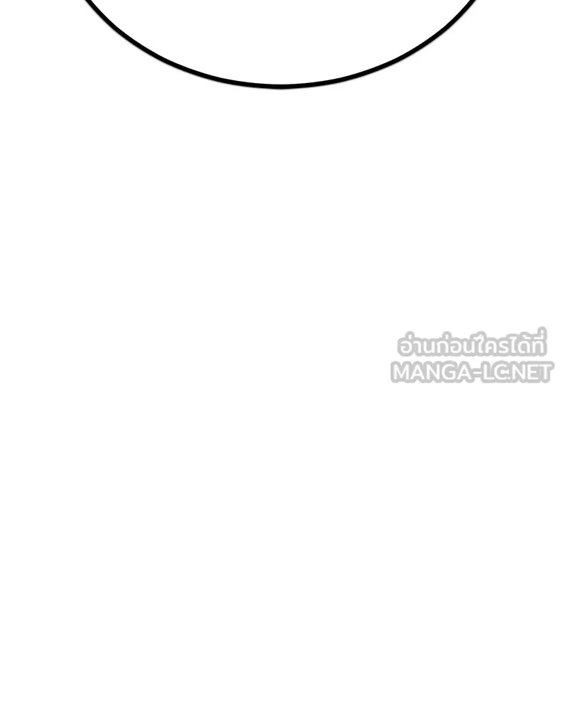 กำปั้นราชันคืนชีพ ตอนที่ 30 รูปที่ 264