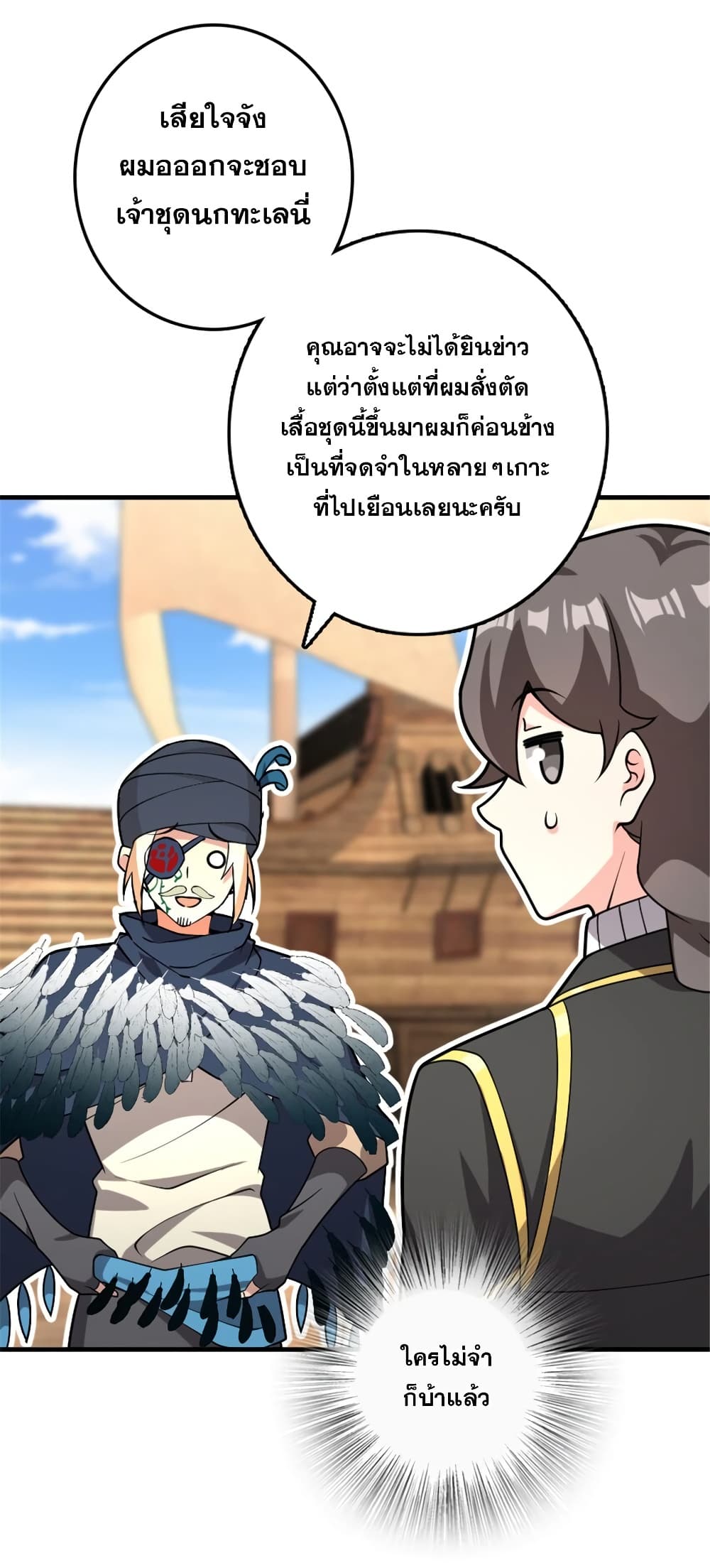 Manga-lc-com อ่านมังงะ อ่านการ์ตูน ออนไลน์ ฟรี Release That Witch ตอนที่ 1 2 3 4 5 6 7 8 9 10 11 12 13 14 ฟรี ไม่มีโฆษณา Manga-lc - อ่าน มังงะ อ่าน การ์ตูน ออนไลน์ อ่านมังงะ ฟรี