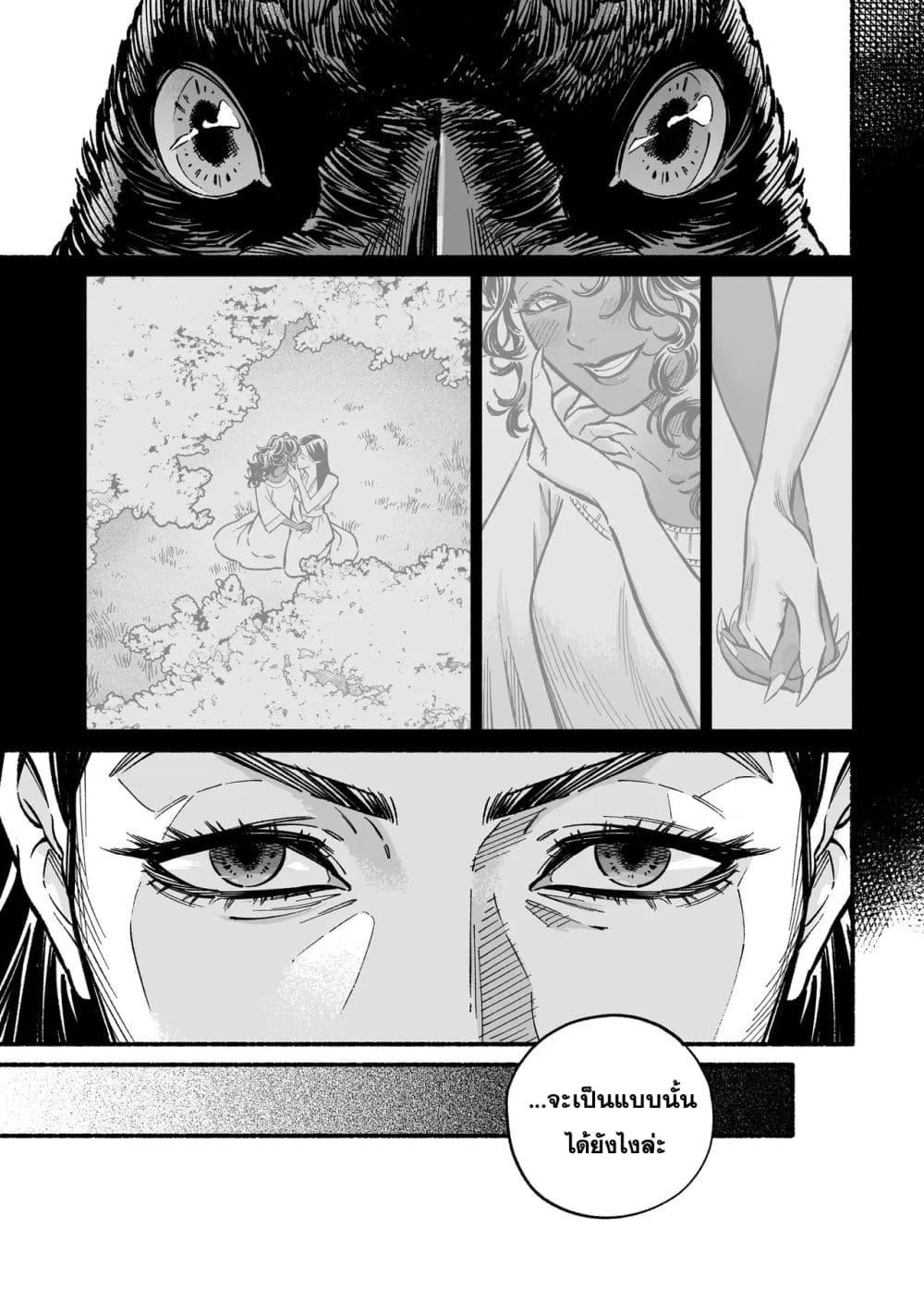 Manga-lc-com อ่านมังงะ อ่านการ์ตูน ออนไลน์ ฟรี Wicked Spot ตอนที่ 1 2 3 4 5 6 7 8 9 10 11 12 13 14 ฟรี ไม่มีโฆษณา Manga-lc - อ่าน มังงะ อ่าน การ์ตูน ออนไลน์ อ่านมังงะ ฟรี