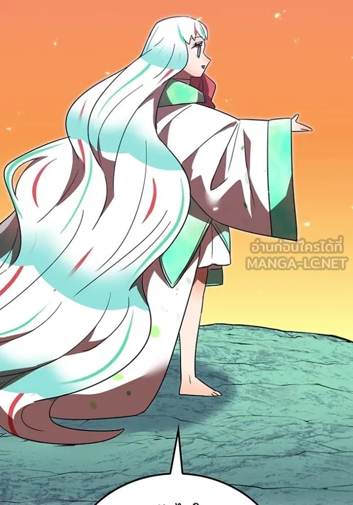 เพลเยอร์เลือดเทวะ ตอนที่ 80 รูปที่ 134