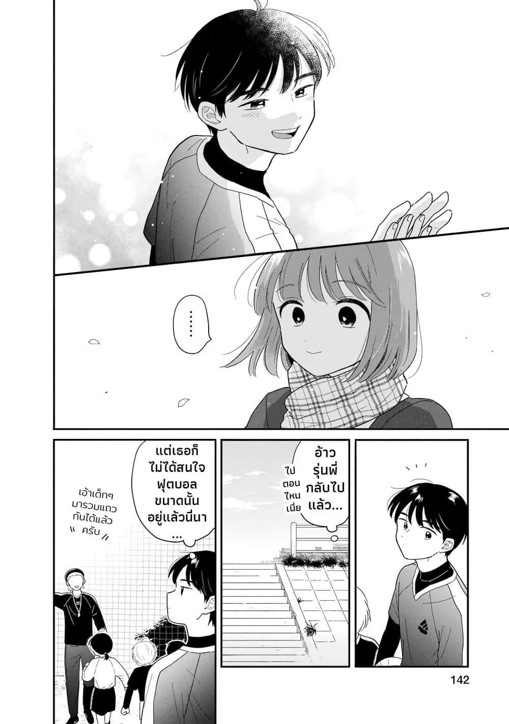 Manga-lc-com อ่านมังงะ อ่านการ์ตูน ออนไลน์ ฟรี Houkago Kitaku Biyori ตอนที่ 1 2 3 4 5 6 7 8 9 10 11 12 13 14 ฟรี ไม่มีโฆษณา Manga-lc - อ่าน มังงะ อ่าน การ์ตูน ออนไลน์ อ่านมังงะ ฟรี