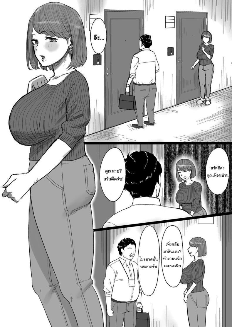 Doujin-Lc- อ่าน โดจิน มังฮวา เกาหลี ญี่ปุ่น จีน แปลไทย บัตรยืนยันผู้มีขนาดเล็ก [Ore no Sasakure] Tanshou Ojii-san ni Yasashii Sekai ตอนที่ 1 2 3 4 5 6 7 8 9 10 11 12 13 14 ฟรี ไม่มีโฆษณา อ่าน โดจิน Manhwa เกาหลี ญี่ปุ่น จีน เรามีครบ คัดมาให้เน้นๆ โดจิน 18+ รับประกันความฟินโดย  Doujin Lc