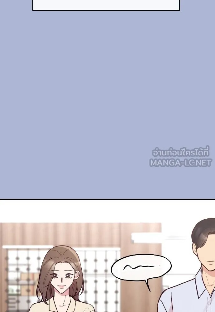 รักกันคนละครึ่งทาง ตอนที่ 21 รูปที่ 51