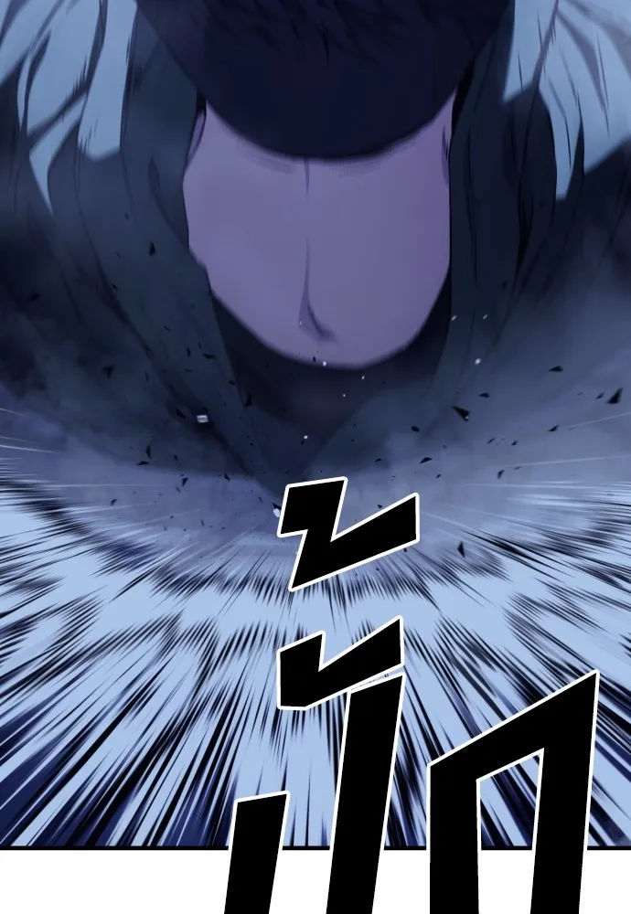 สนิมเชือดเลือดสาด ตอนที่ 4 รูปที่ 77