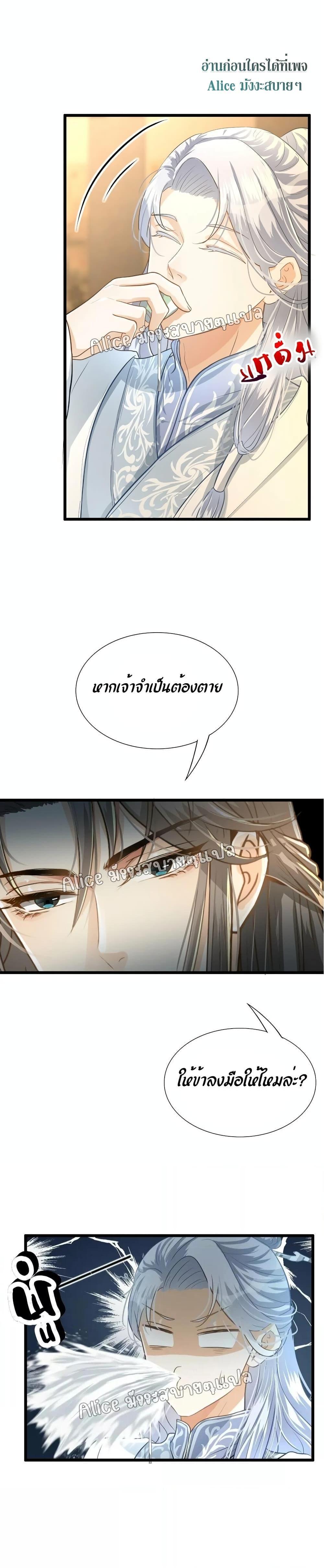 Manga-lc-com อ่านมังงะ อ่านการ์ตูน ออนไลน์ ฟรี But what if His Royal Highness is the substitute – หากเขาเป็นแค่ตัวแทนองค์รัชทายาทล่ะ ตอนที่ 1 2 3 4 5 6 7 8 9 10 11 12 13 14 ฟรี ไม่มีโฆษณา Manga-lc - อ่าน มังงะ อ่าน การ์ตูน ออนไลน์ อ่านมังงะ ฟรี