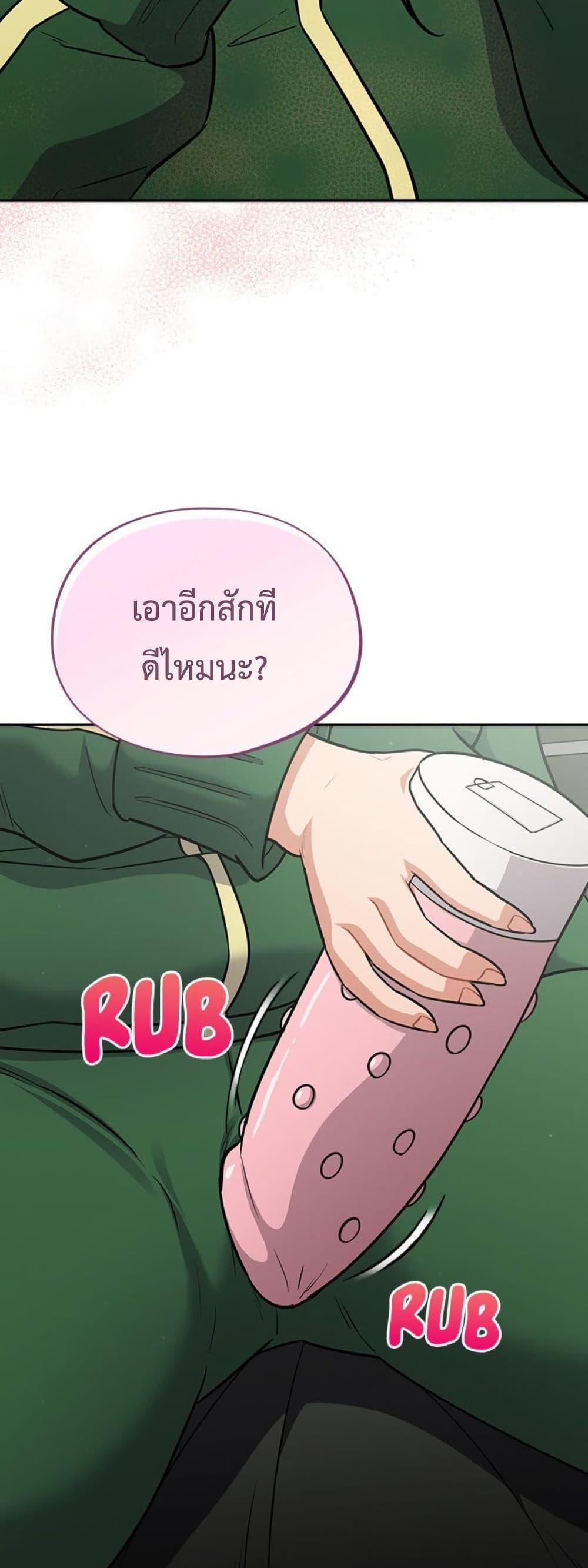 Doujin-Lc- อ่าน โดจิน มังฮวา เกาหลี ญี่ปุ่น จีน แปลไทย Idiot Virus ตอนที่ 1 2 3 4 5 6 7 8 9 10 11 12 13 14 ฟรี ไม่มีโฆษณา อ่าน โดจิน Manhwa เกาหลี ญี่ปุ่น จีน เรามีครบ คัดมาให้เน้นๆ โดจิน 18+ รับประกันความฟินโดย  Doujin Lc