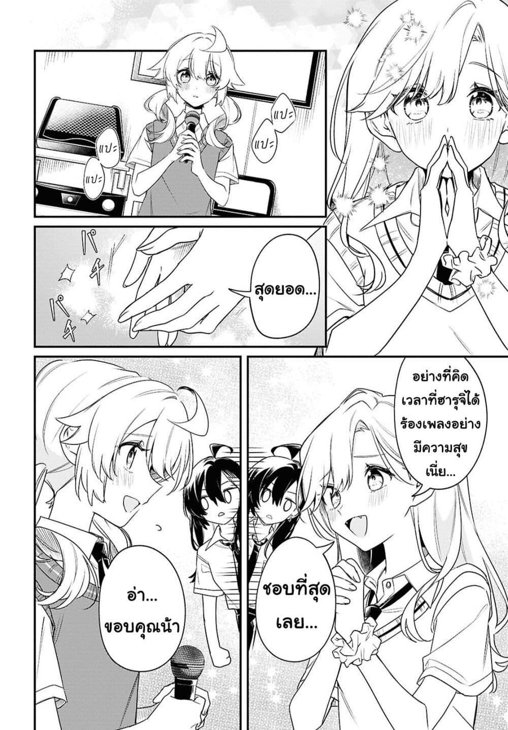 Manga-lc-com อ่านมังงะ อ่านการ์ตูน ออนไลน์ ฟรี Kimi ga Hoeru Tame no Uta wo ตอนที่ 1 2 3 4 5 6 7 8 9 10 11 12 13 14 ฟรี ไม่มีโฆษณา Manga-lc - อ่าน มังงะ อ่าน การ์ตูน ออนไลน์ อ่านมังงะ ฟรี