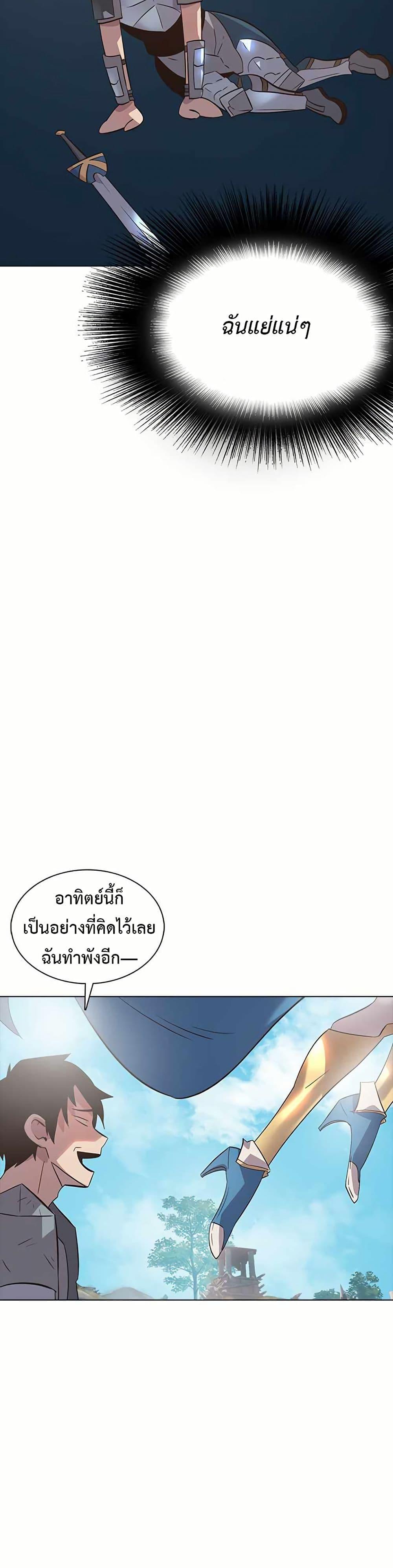 Manga-lc-com อ่านมังงะ อ่านการ์ตูน ออนไลน์ ฟรี The Gaming Expert ตอนที่ 1 2 3 4 5 6 7 8 9 10 11 12 13 14 ฟรี ไม่มีโฆษณา Manga-lc - อ่าน มังงะ อ่าน การ์ตูน ออนไลน์ อ่านมังงะ ฟรี