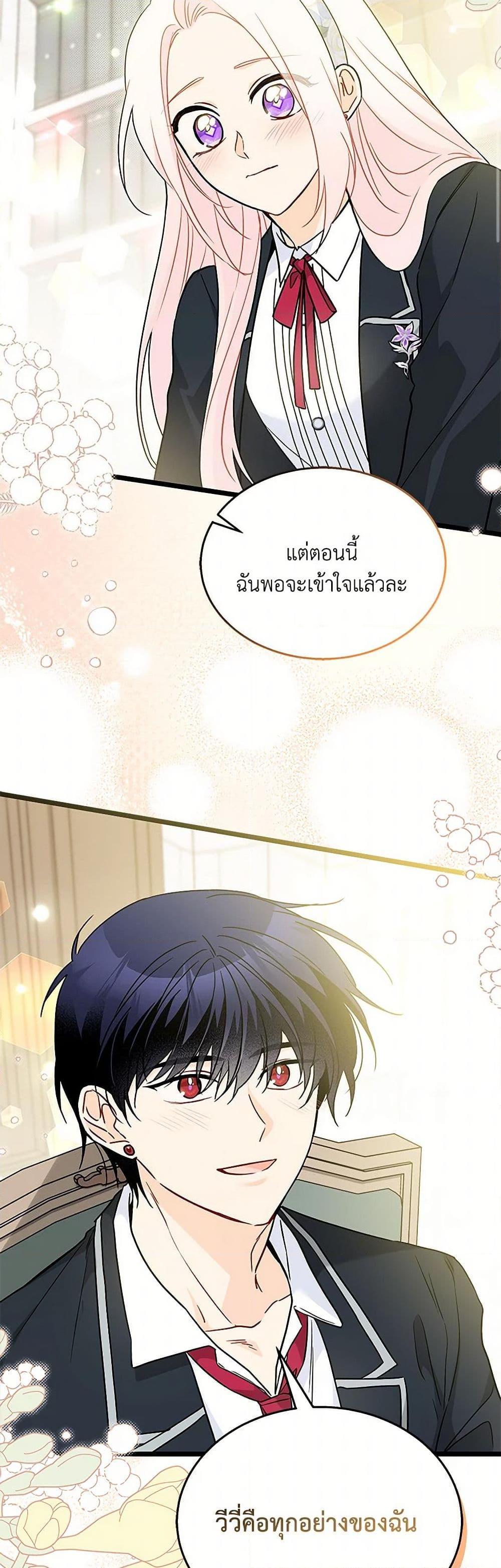 Manga-lc-com อ่านมังงะ อ่านการ์ตูน ออนไลน์ ฟรี The Symbiotic Relationship Between a Panther and a Rabbit ตอนที่ 1 2 3 4 5 6 7 8 9 10 11 12 13 14 ฟรี ไม่มีโฆษณา Manga-lc - อ่าน มังงะ อ่าน การ์ตูน ออนไลน์ อ่านมังงะ ฟรี