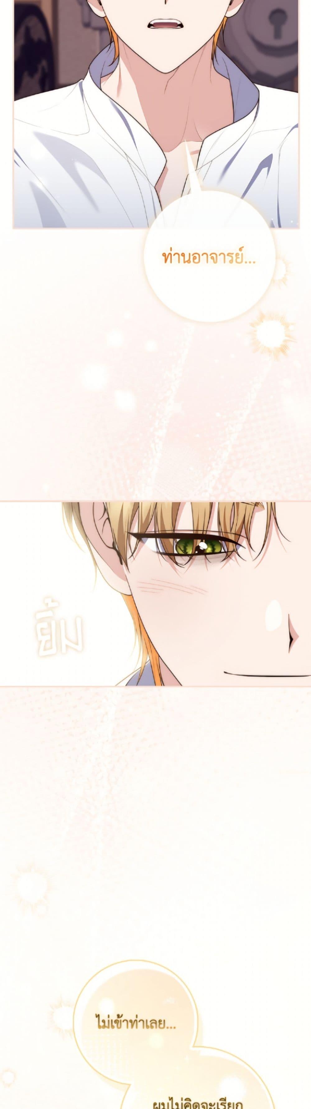 Manga-lc-com อ่านมังงะ อ่านการ์ตูน ออนไลน์ ฟรี Fortune-Telling Lady ตอนที่ 1 2 3 4 5 6 7 8 9 10 11 12 13 14 ฟรี ไม่มีโฆษณา Manga-lc - อ่าน มังงะ อ่าน การ์ตูน ออนไลน์ อ่านมังงะ ฟรี